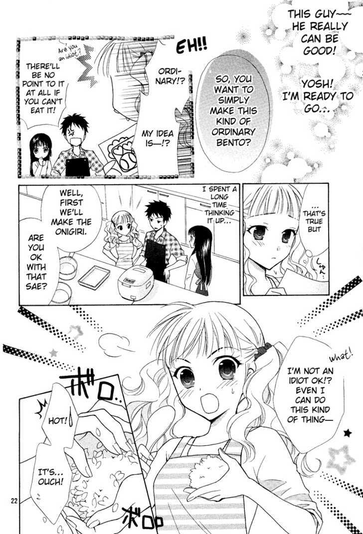 Hatsukoi Lunch Box Chapter 1 #22