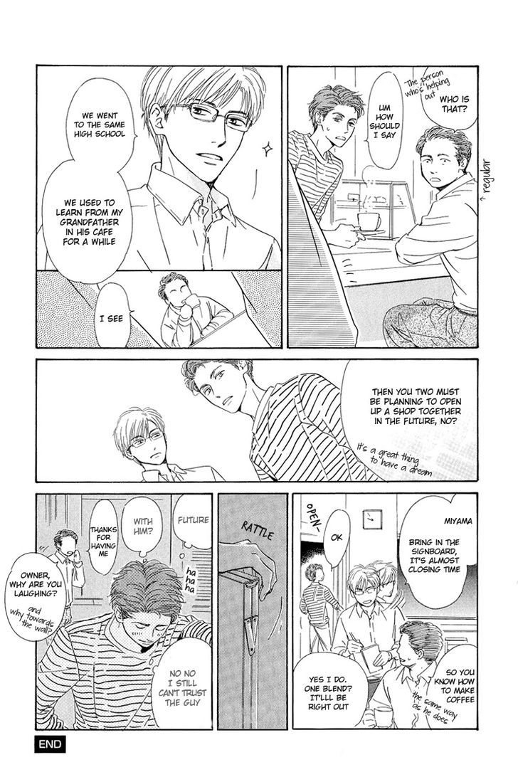 Hatsukoi No Atosaki Chapter 4.5 #12