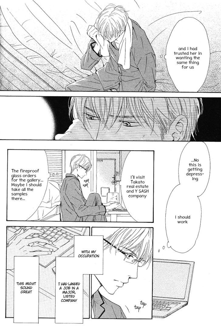 Hatsukoi No Atosaki Chapter 1 #19