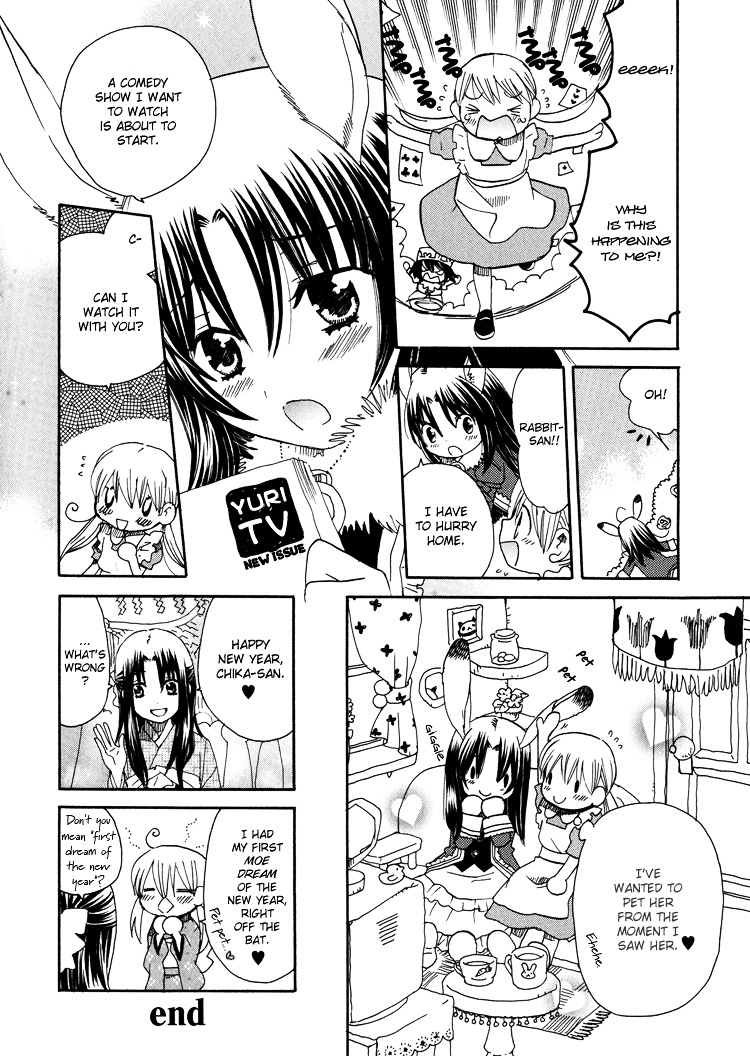 Hatsukoi Shimai Chapter 13.6 #5