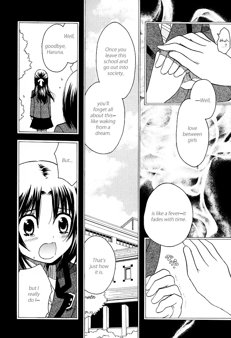 Hatsukoi Shimai Chapter 13 #20