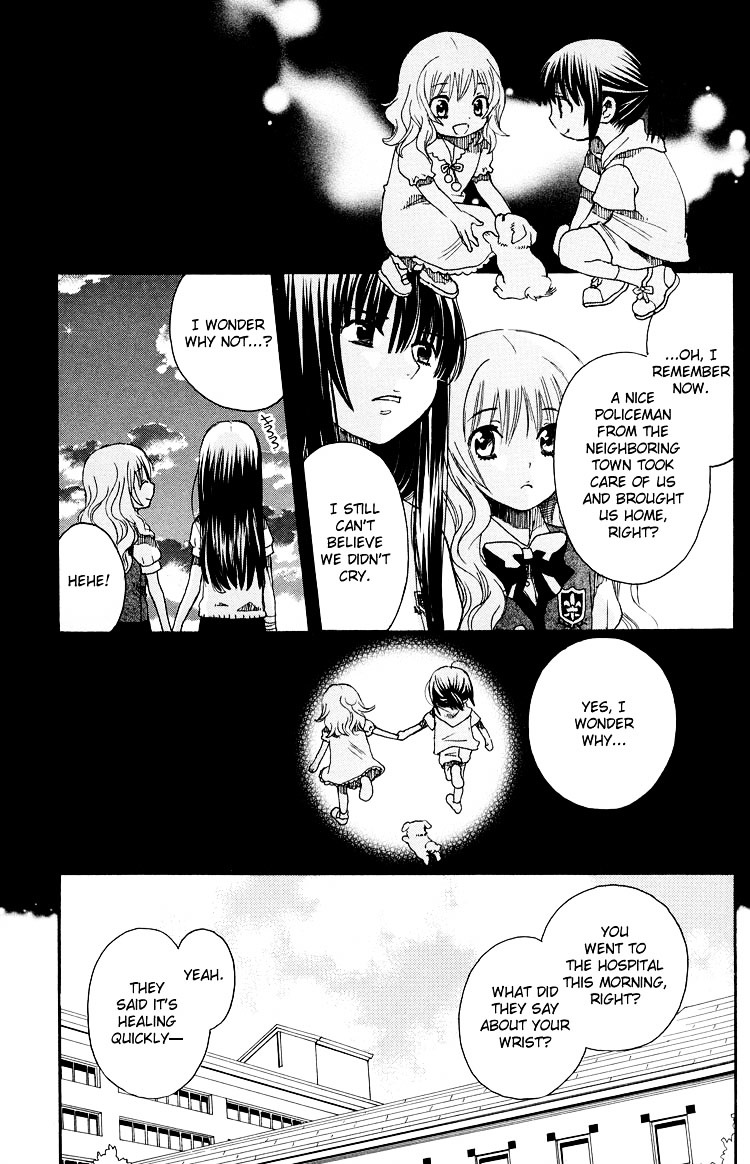 Hatsukoi Shimai Chapter 12 #7