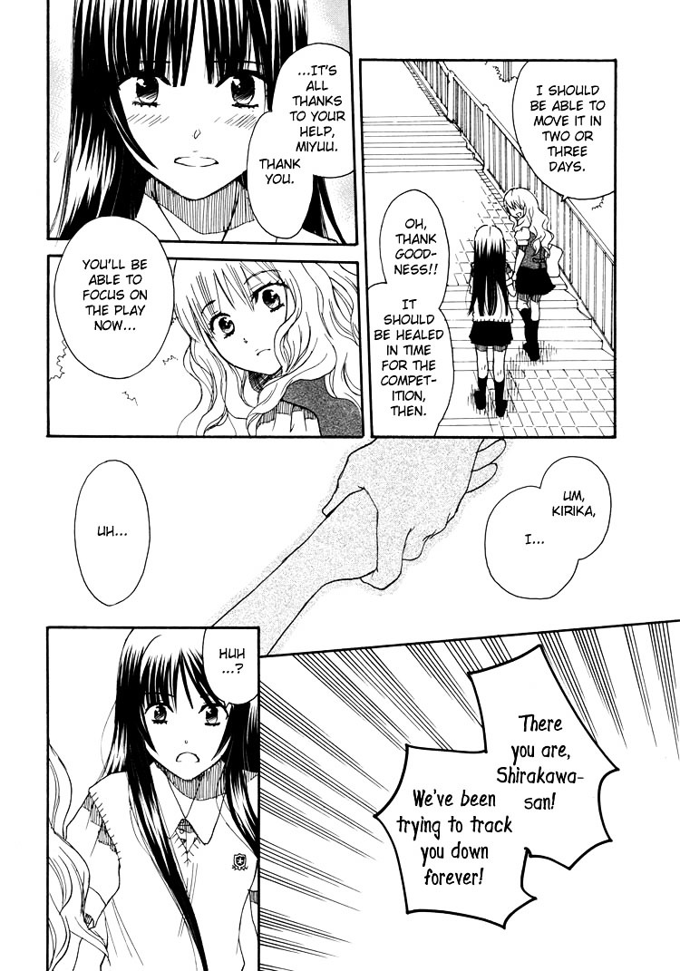 Hatsukoi Shimai Chapter 12 #8