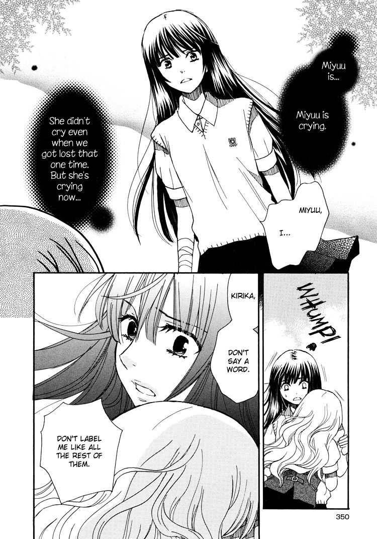 Hatsukoi Shimai Chapter 12 #14