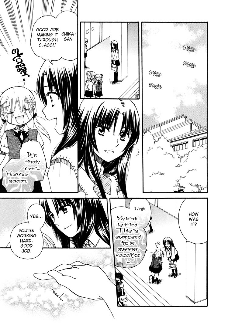 Hatsukoi Shimai Chapter 12 #27