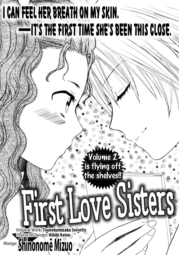 Hatsukoi Shimai Chapter 11 #1