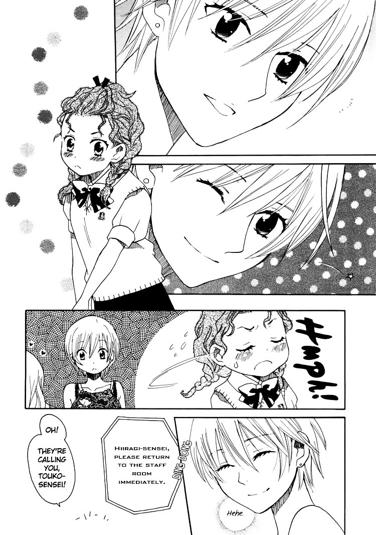 Hatsukoi Shimai Chapter 11 #6