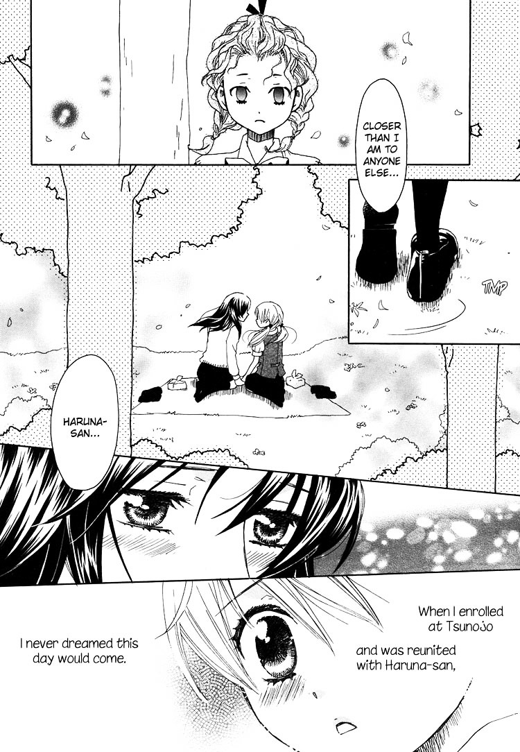 Hatsukoi Shimai Chapter 10 #16