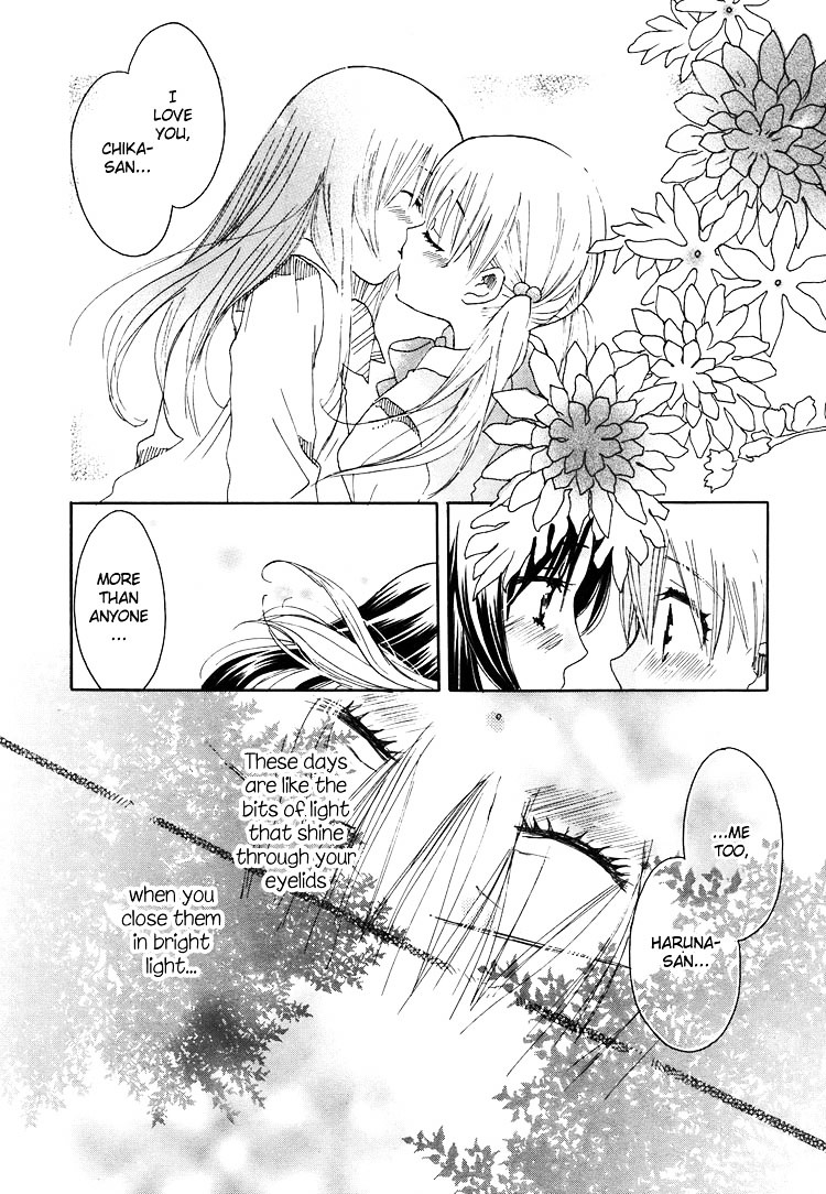 Hatsukoi Shimai Chapter 10 #17