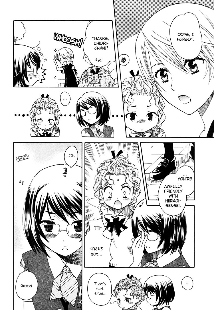 Hatsukoi Shimai Chapter 10 #20