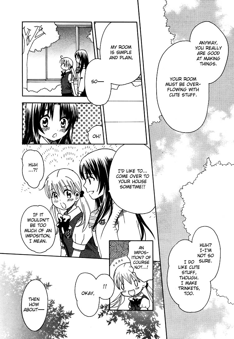 Hatsukoi Shimai Chapter 10 #29