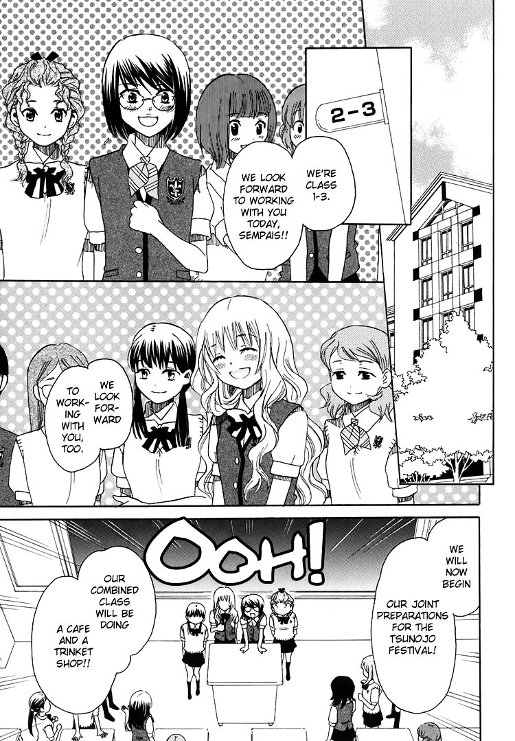 Hatsukoi Shimai Chapter 8 #7