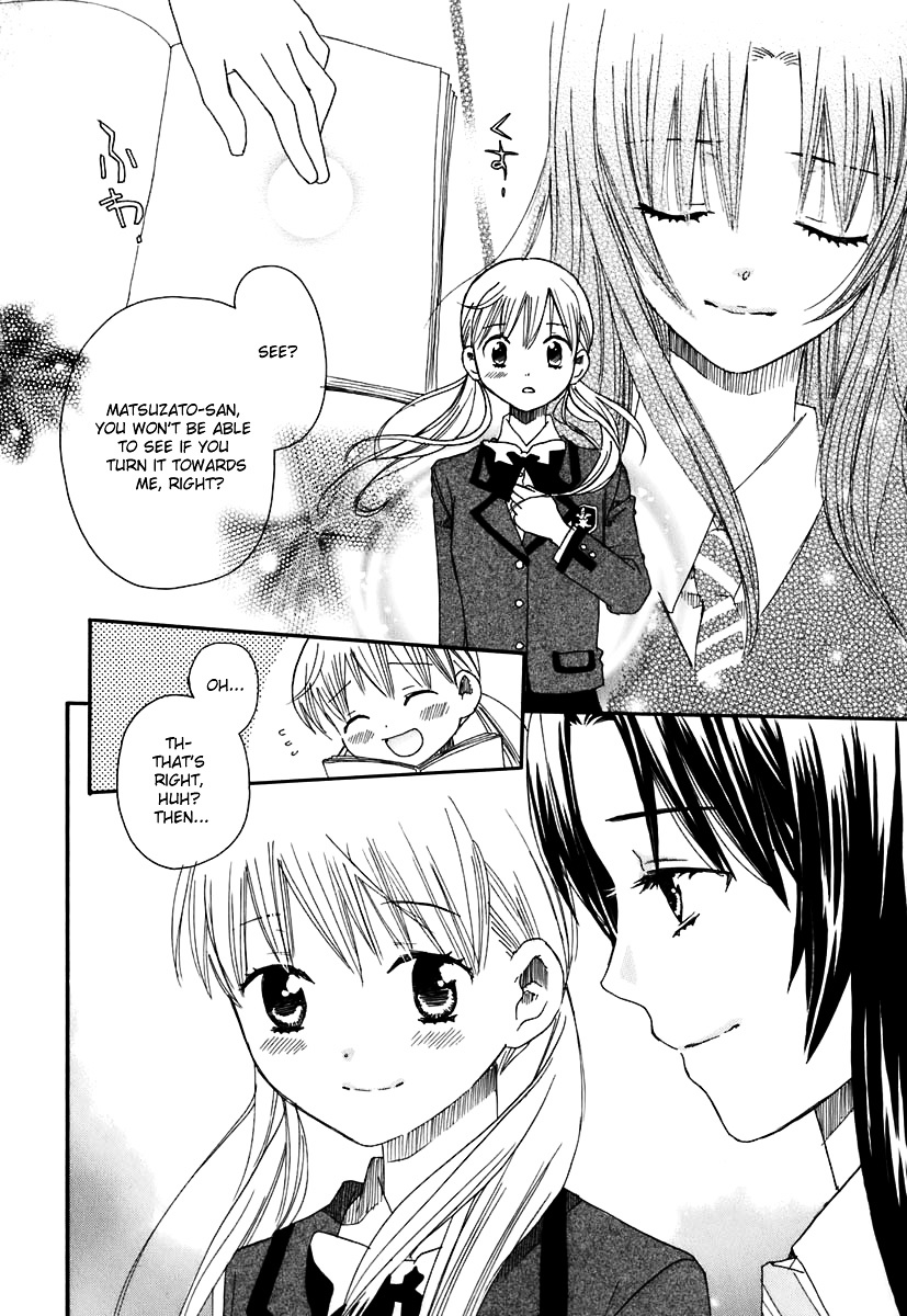 Hatsukoi Shimai Chapter 4 #6