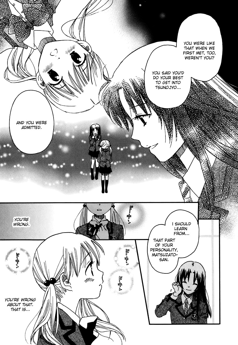 Hatsukoi Shimai Chapter 4 #21