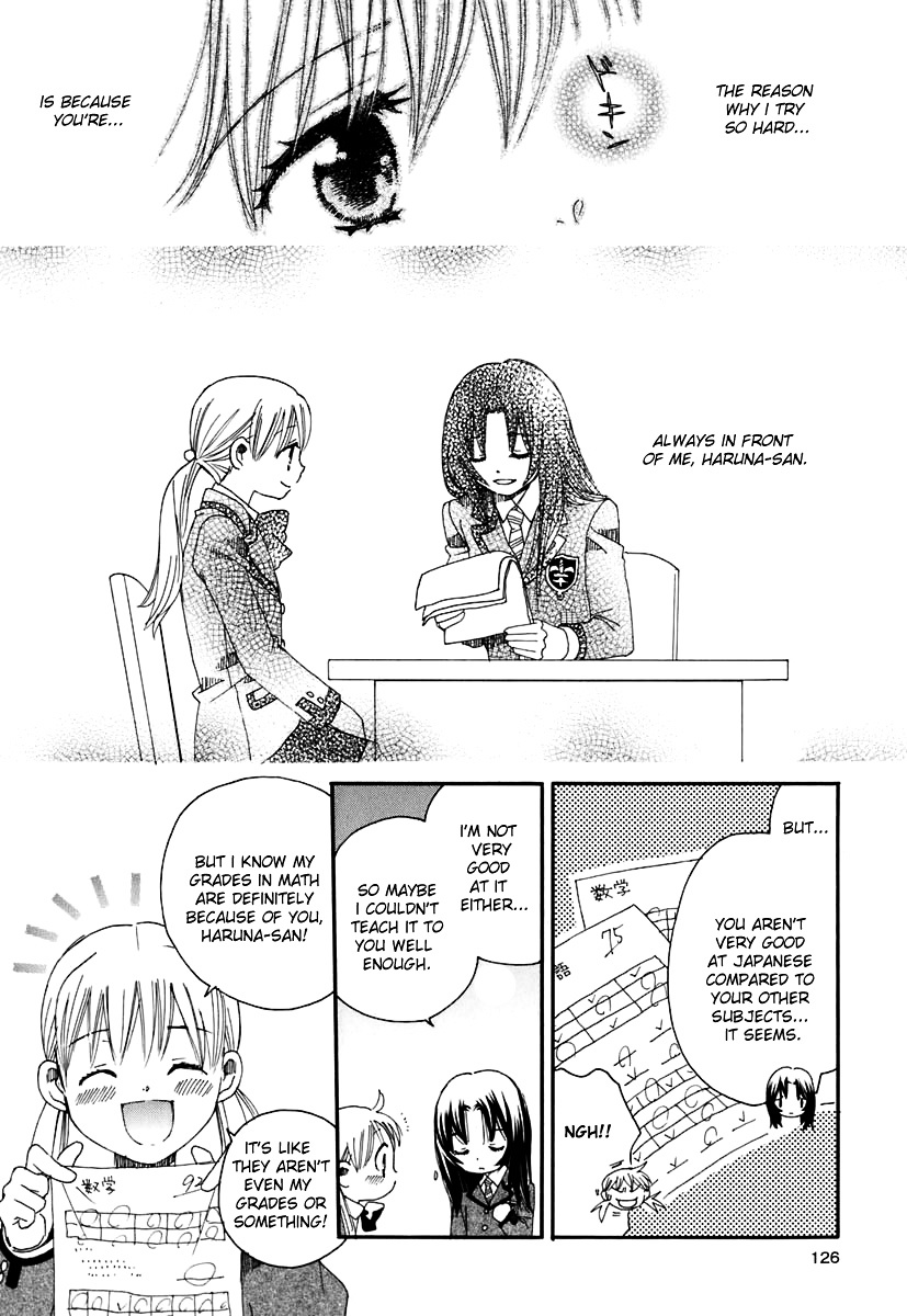 Hatsukoi Shimai Chapter 4 #22