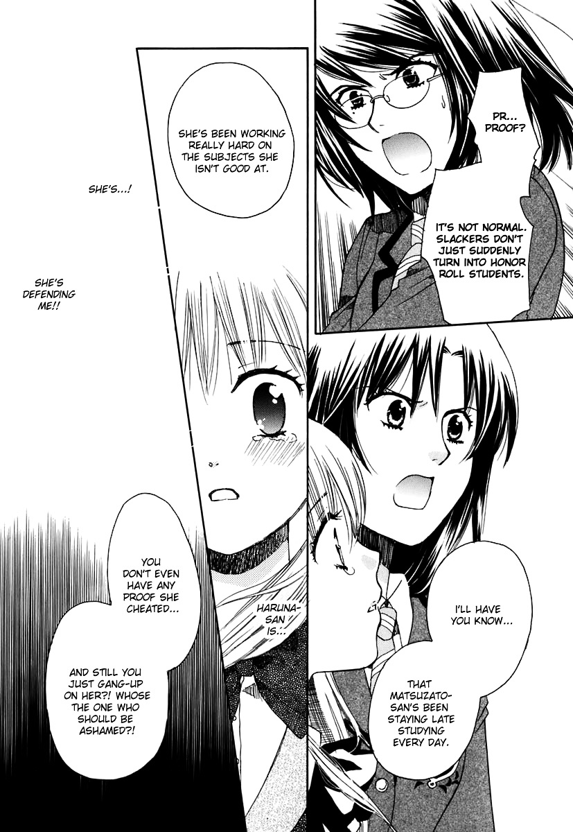 Hatsukoi Shimai Chapter 5 #5