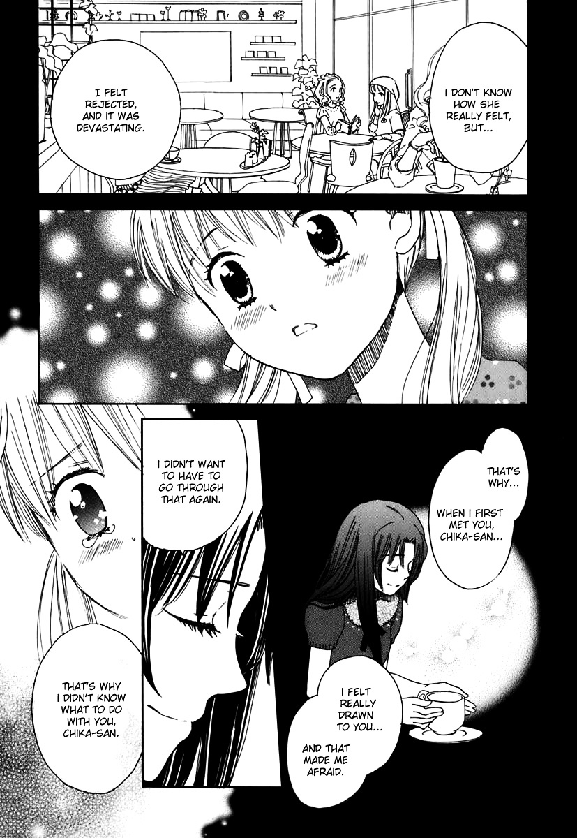 Hatsukoi Shimai Chapter 5 #24