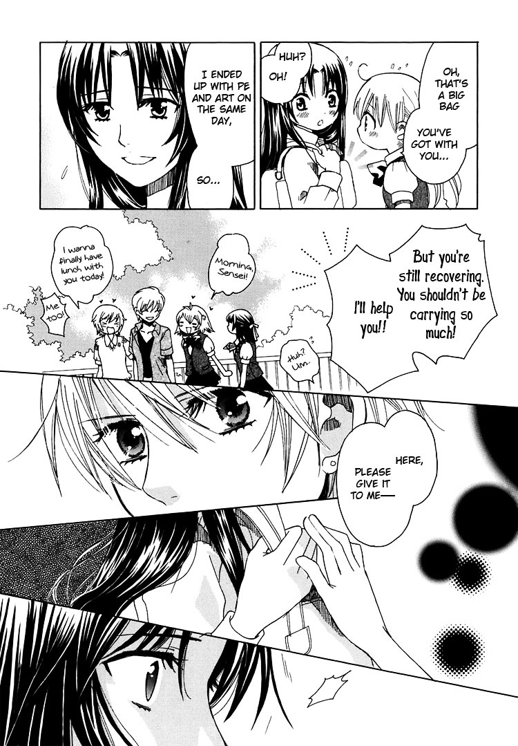 Hatsukoi Shimai Chapter 7 #30