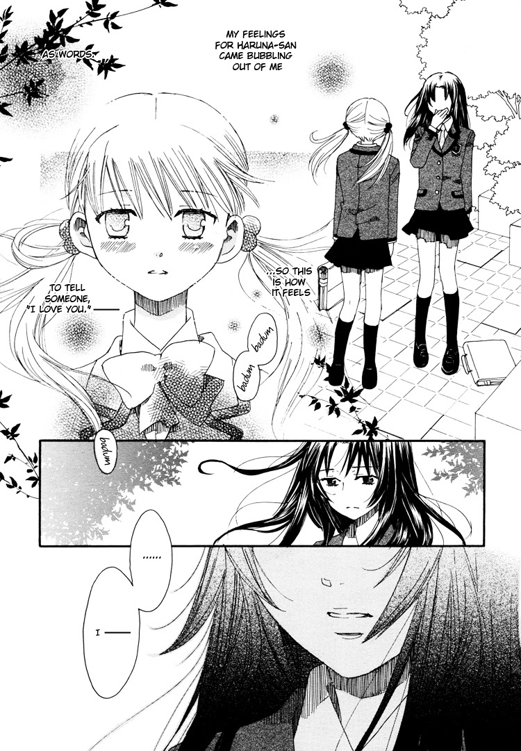 Hatsukoi Shimai Chapter 3 #11