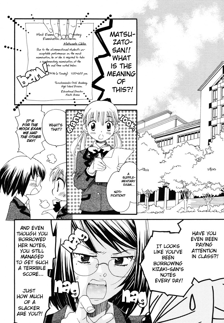 Hatsukoi Shimai Chapter 3 #26