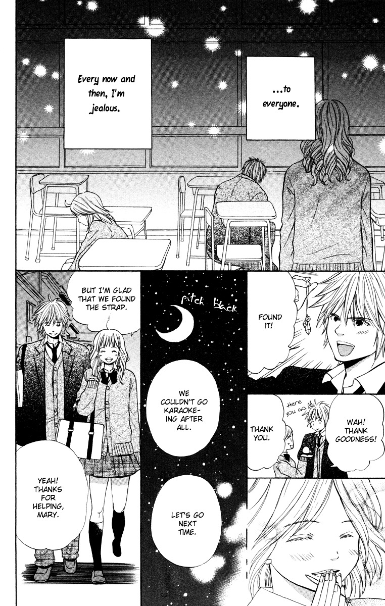 Hatsukoi Rocket Chapter 3 #10