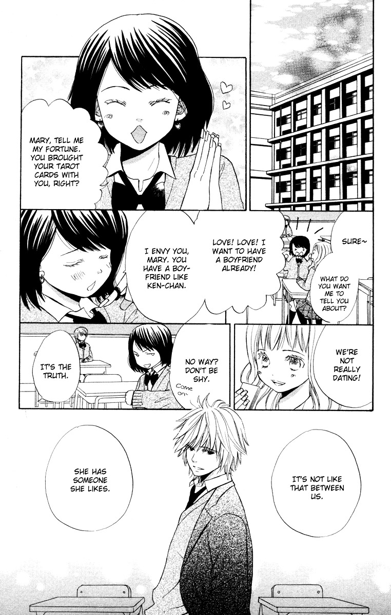 Hatsukoi Rocket Chapter 3 #15