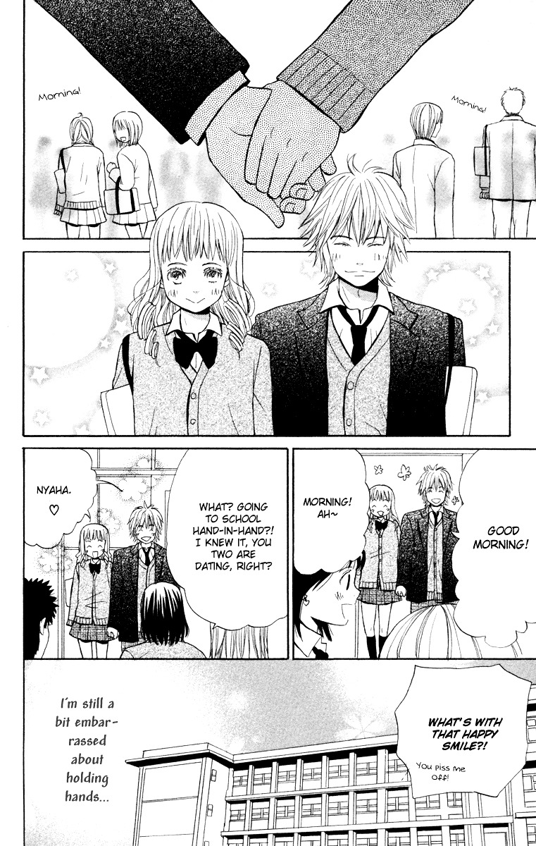 Hatsukoi Rocket Chapter 3 #32