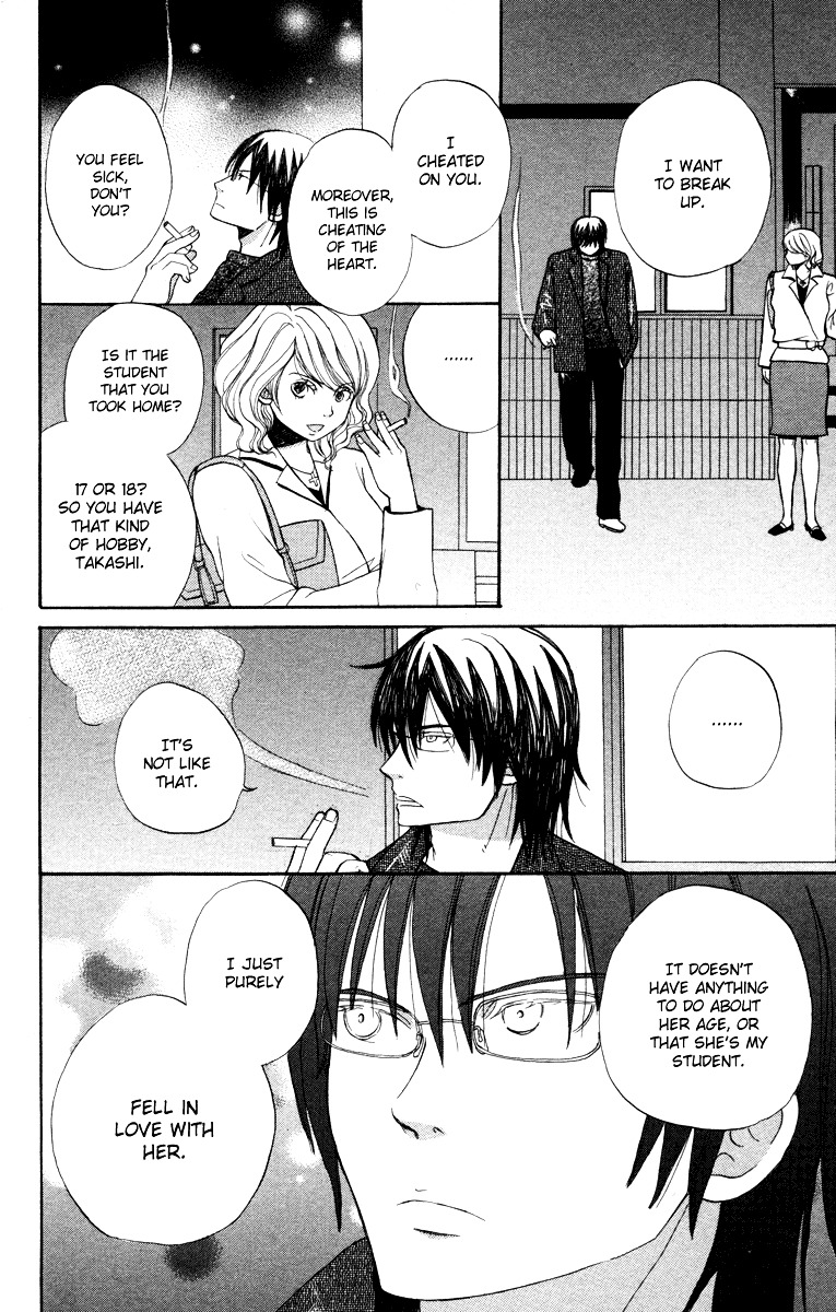 Hatsukoi Rocket Chapter 5 #22