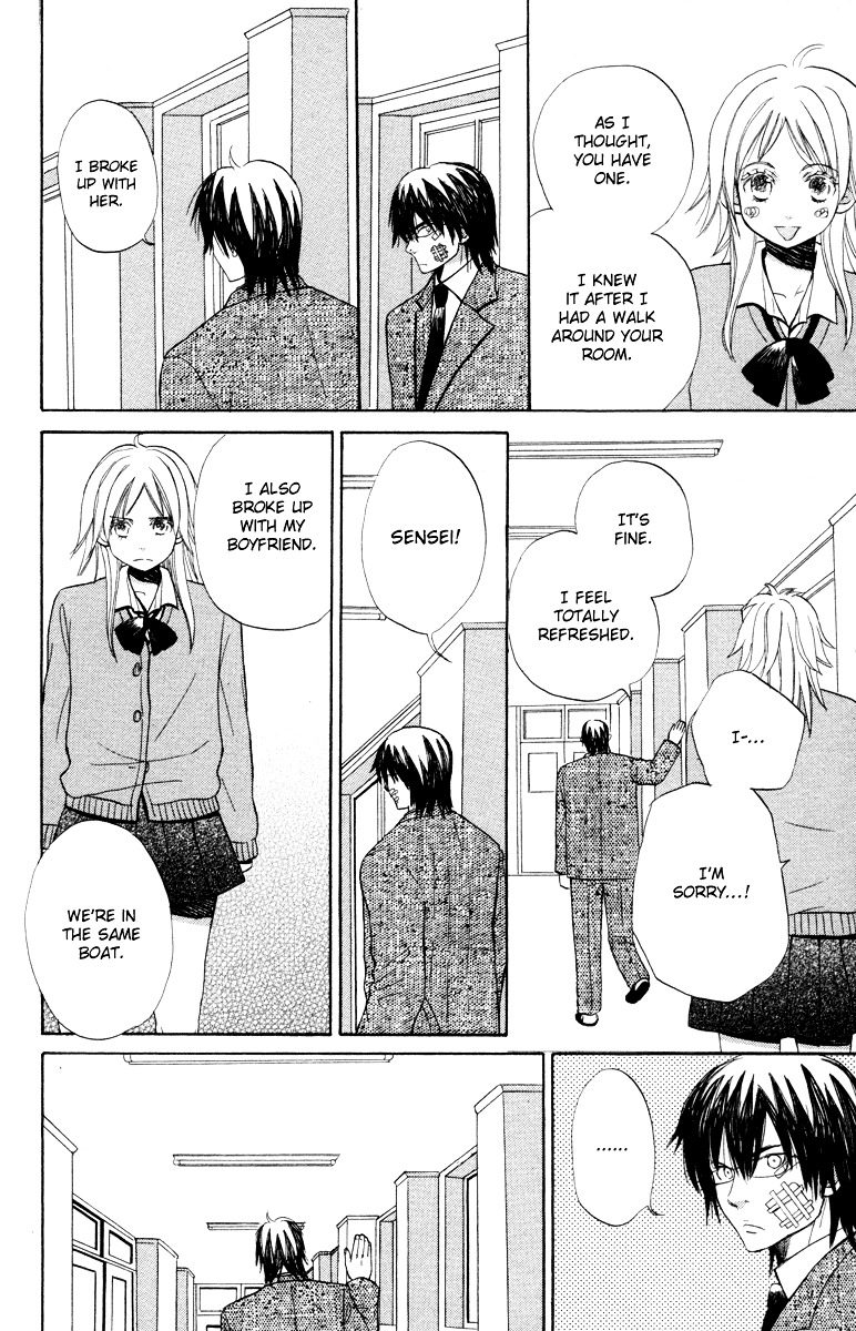 Hatsukoi Rocket Chapter 5 #24