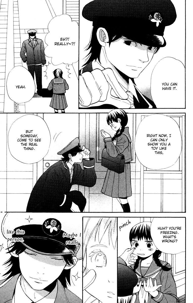 Hatsukoi Rocket Chapter 2 #15