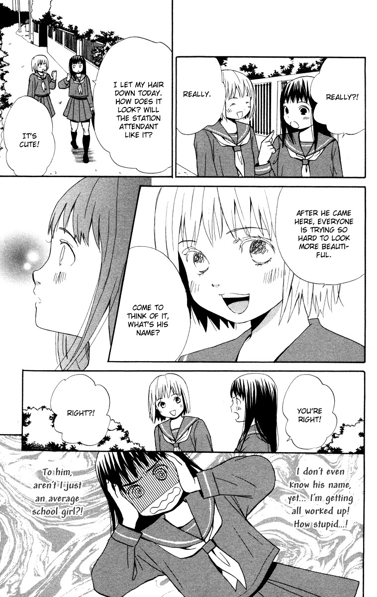 Hatsukoi Rocket Chapter 2 #17