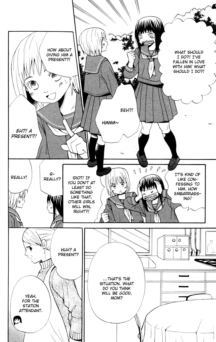 Hatsukoi Rocket Chapter 2 #18