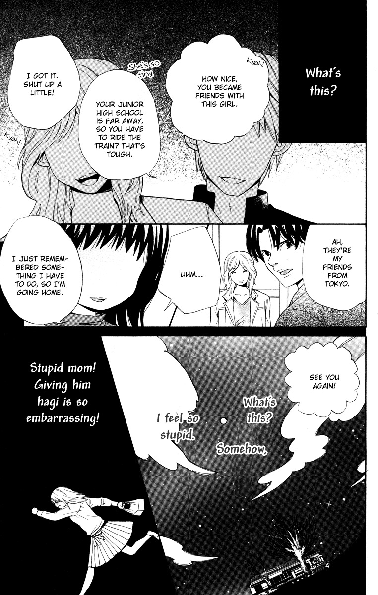 Hatsukoi Rocket Chapter 2 #23