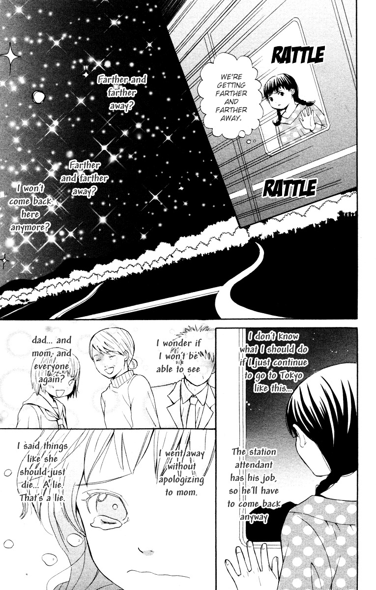 Hatsukoi Rocket Chapter 2 #35