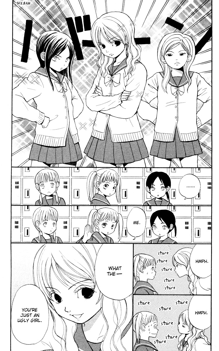 Hatsukoi Rocket Chapter 1 #17