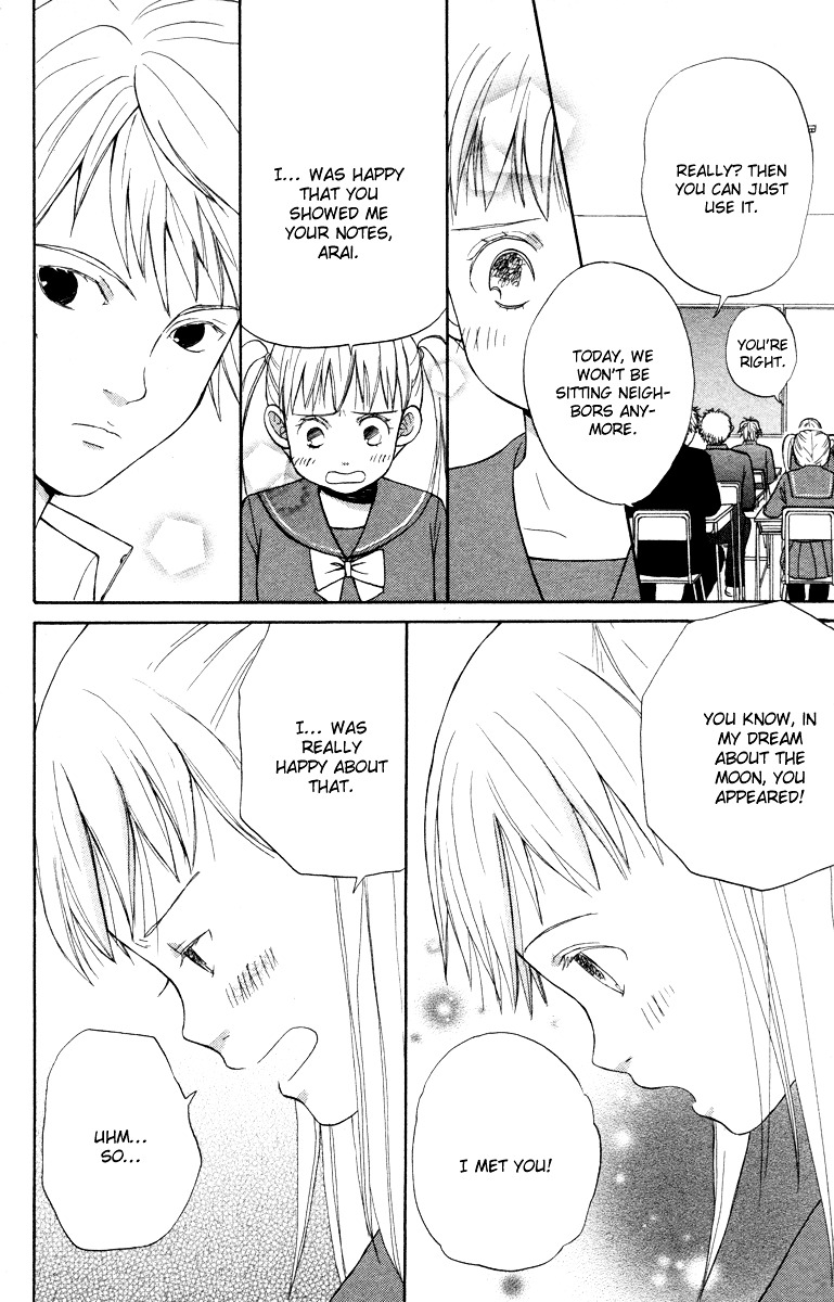 Hatsukoi Rocket Chapter 1 #34