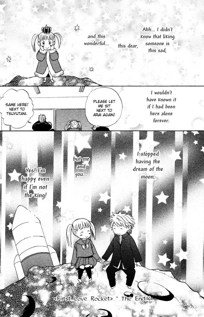 Hatsukoi Rocket Chapter 1 #37