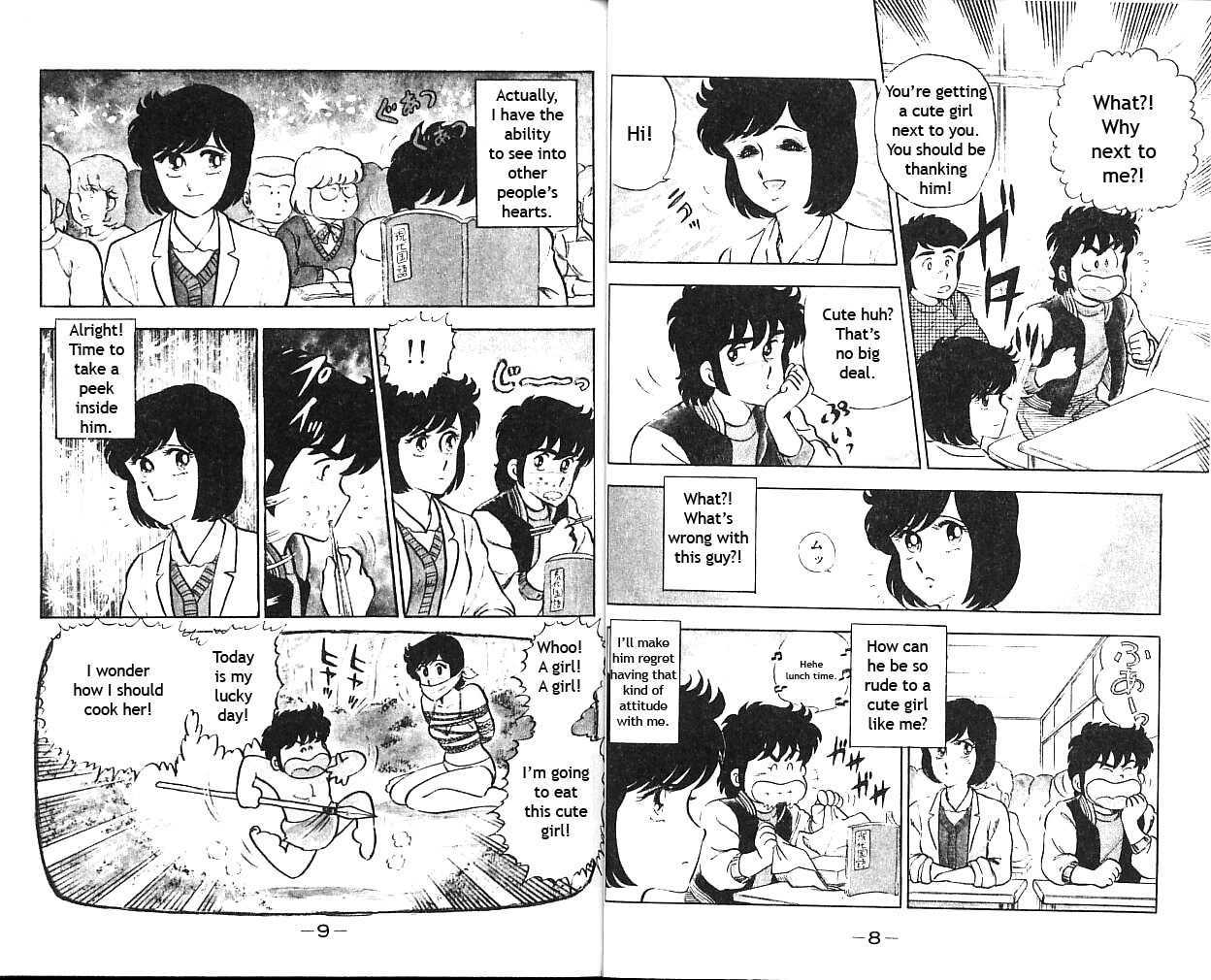 Heart Catch Izumi-Chan Chapter 1 #6