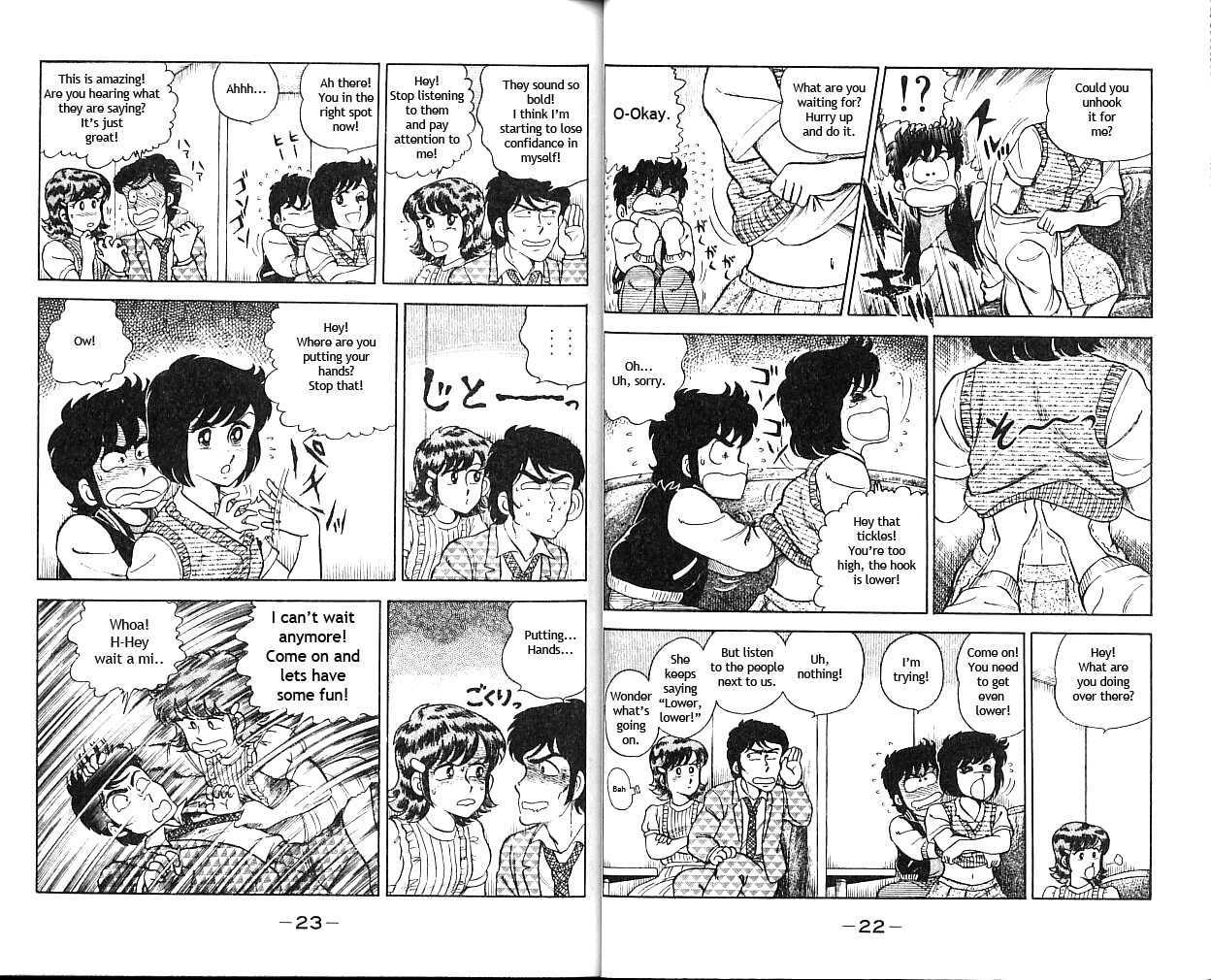 Heart Catch Izumi-Chan Chapter 1 #13
