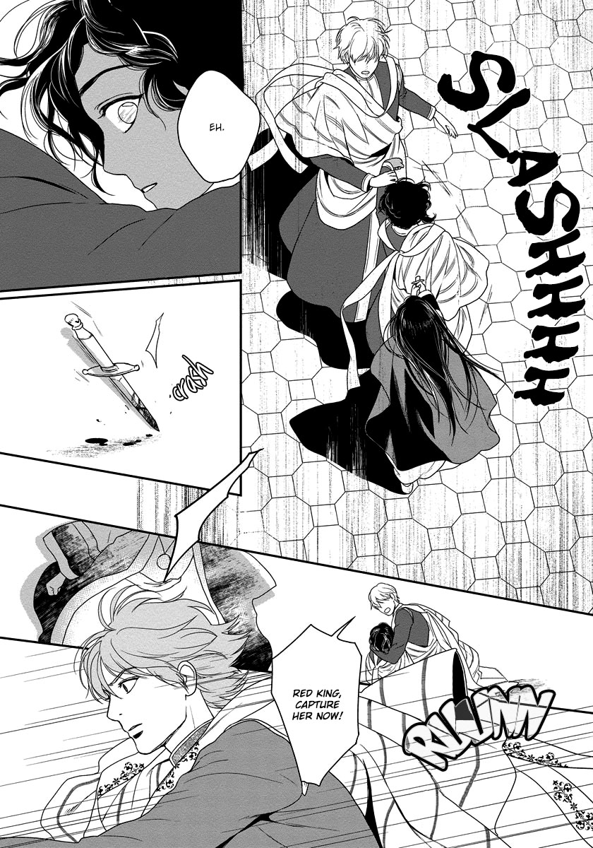 5-Nin No Ou Chapter 12 #23