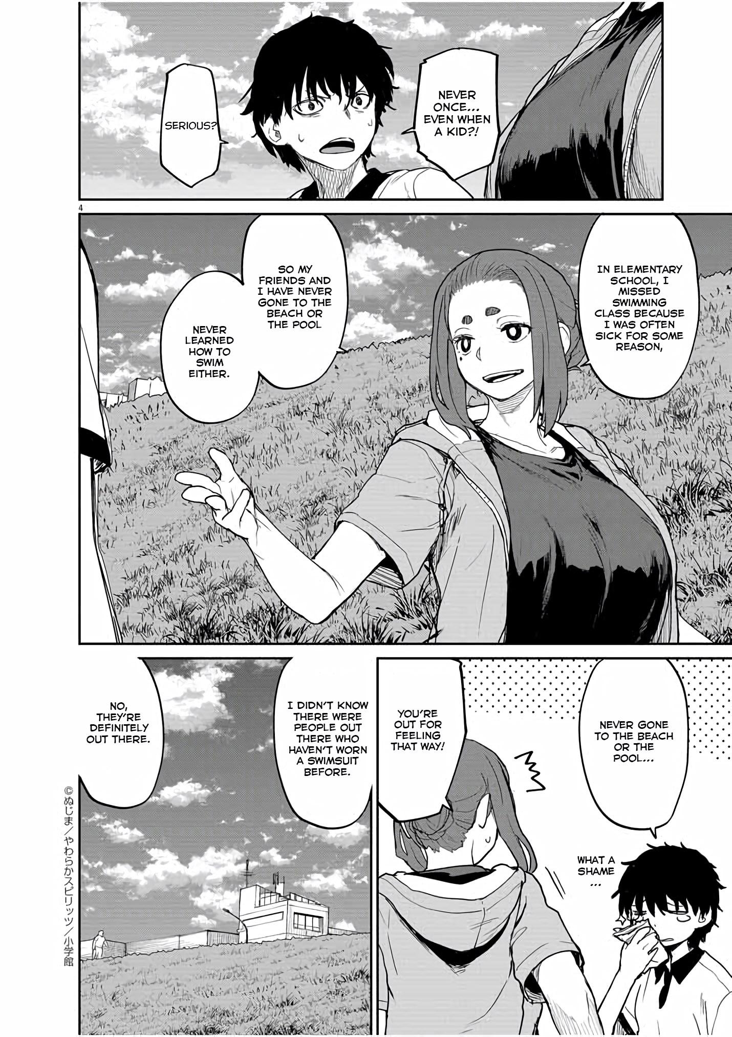 Mysteries, Maidens, And Mysterious Disappearances Chapter 39 #5