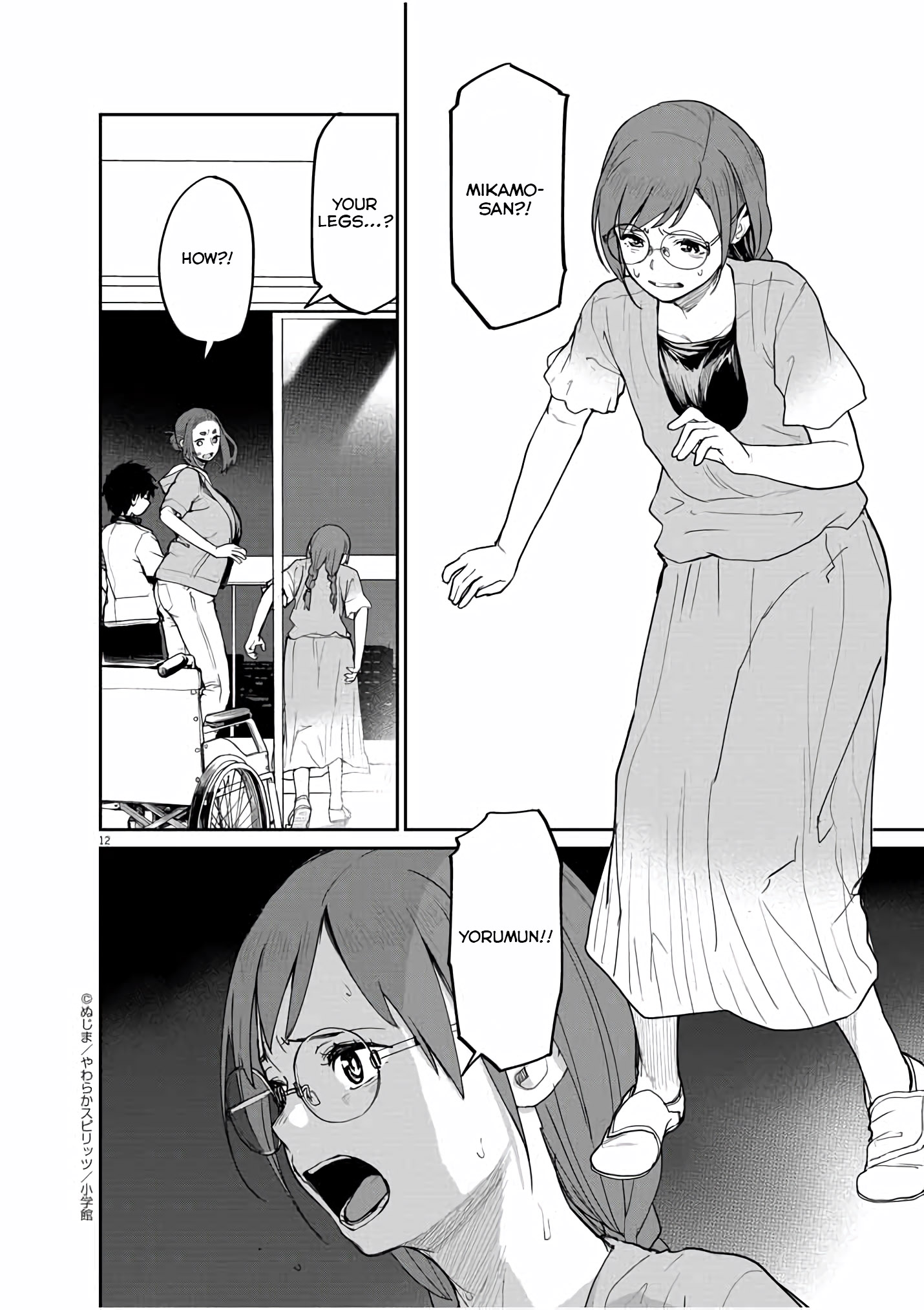 Mysteries, Maidens, And Mysterious Disappearances Chapter 38 #11