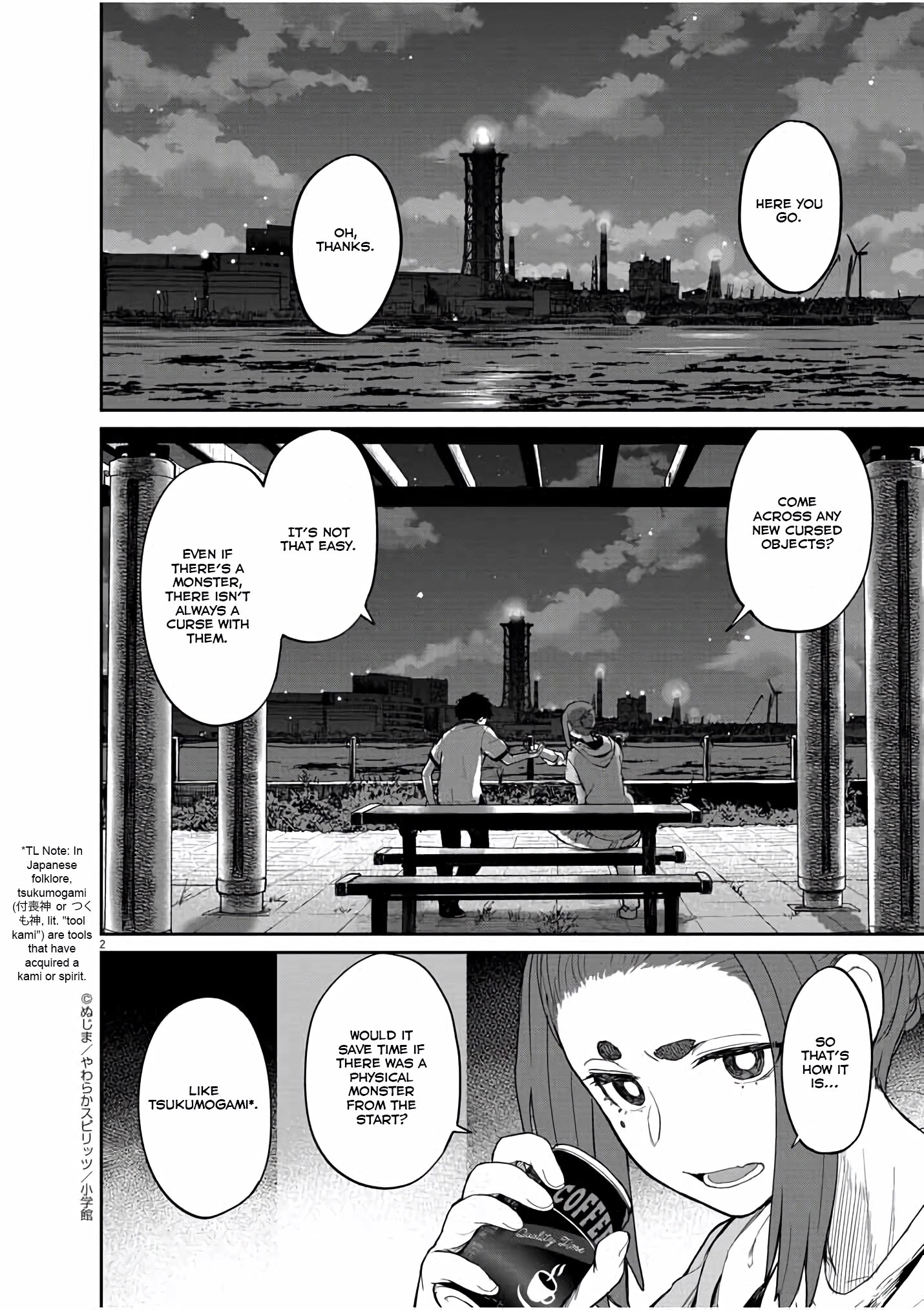 Mysteries, Maidens, And Mysterious Disappearances Chapter 33 #3