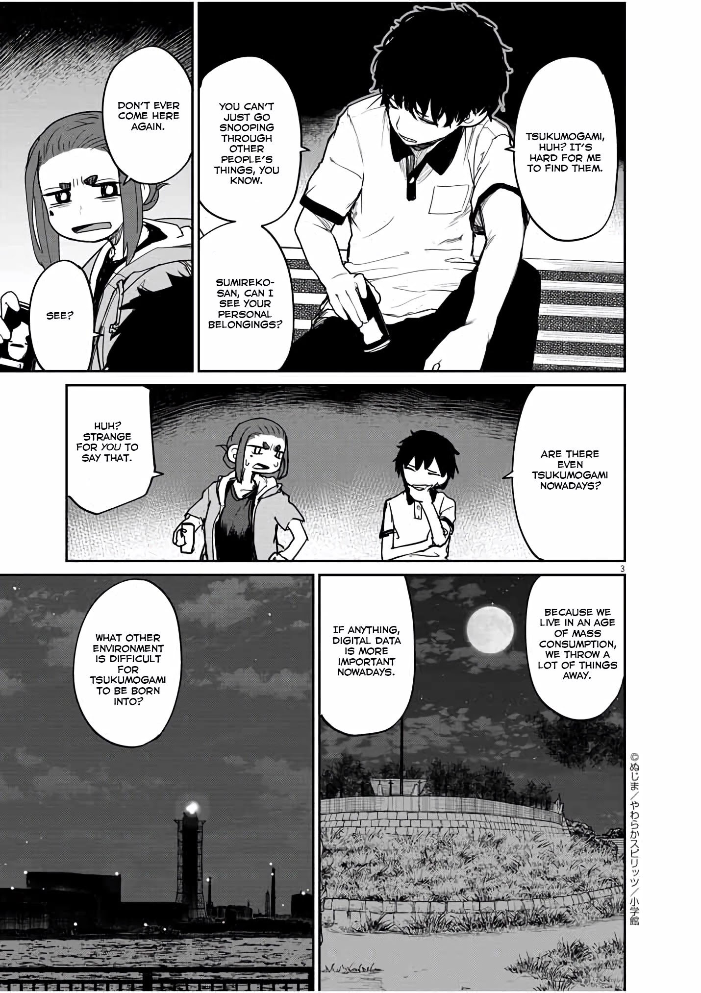 Mysteries, Maidens, And Mysterious Disappearances Chapter 33 #4