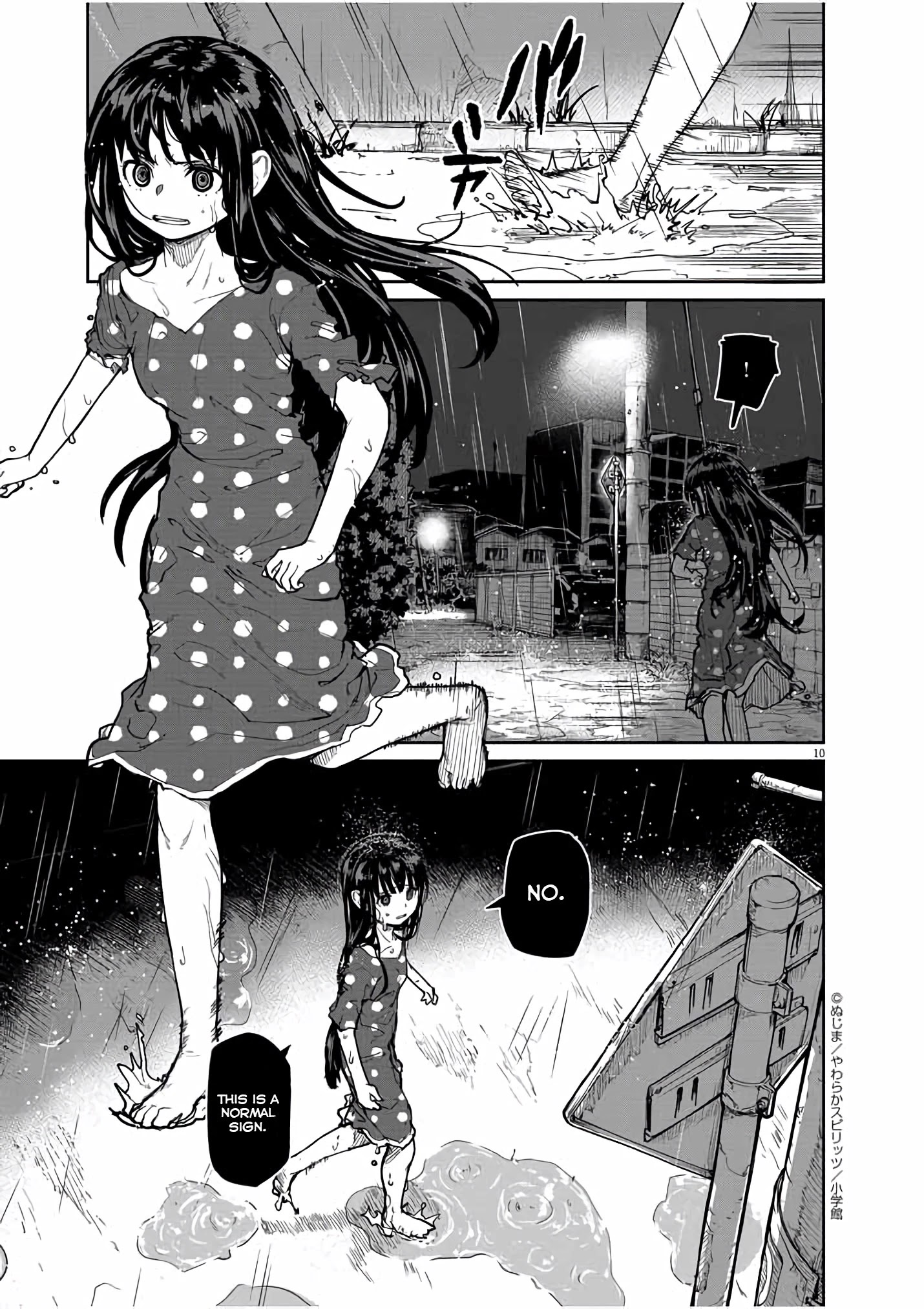 Mysteries, Maidens, And Mysterious Disappearances Chapter 18 #11