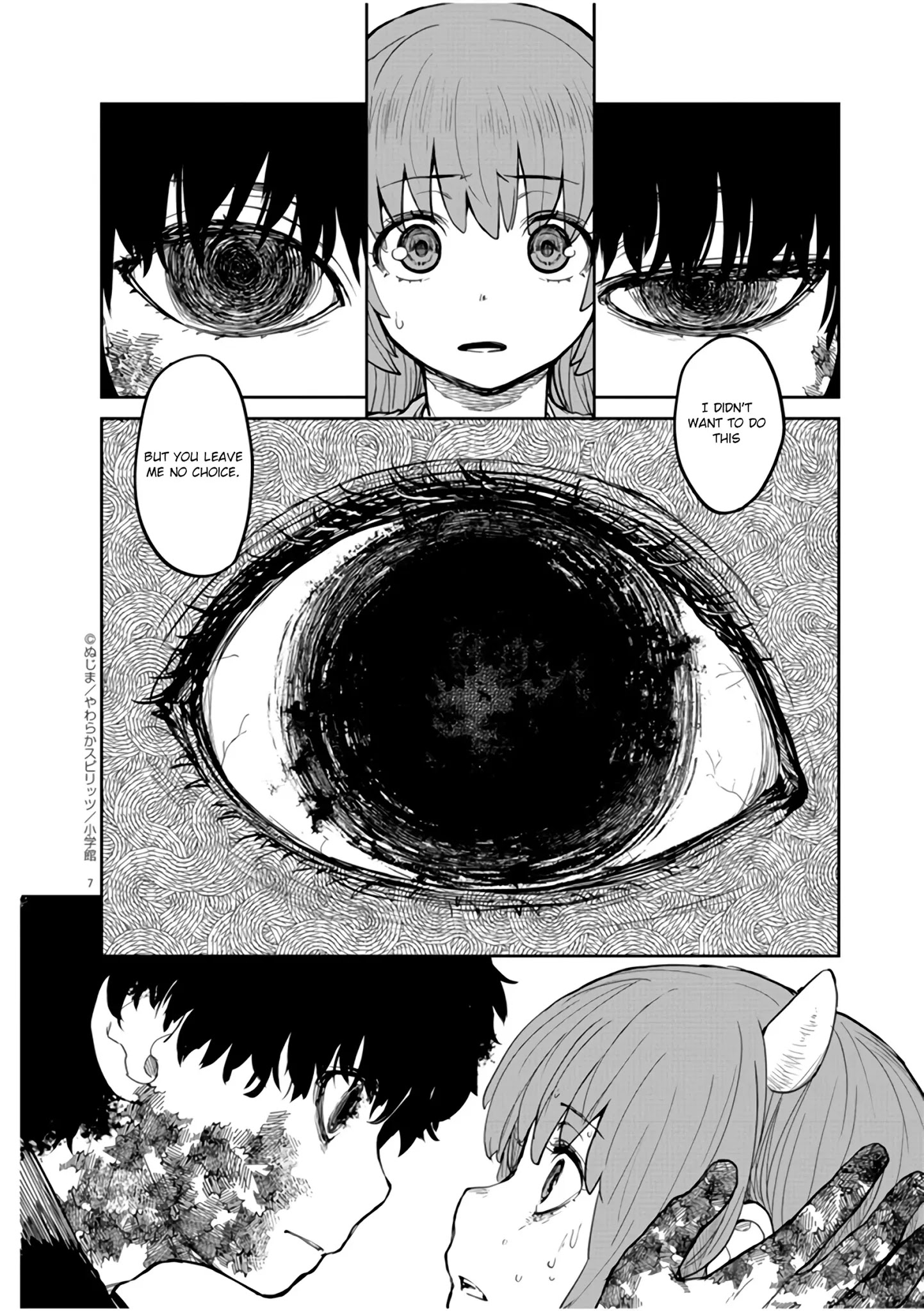 Mysteries, Maidens, And Mysterious Disappearances Chapter 12 #8