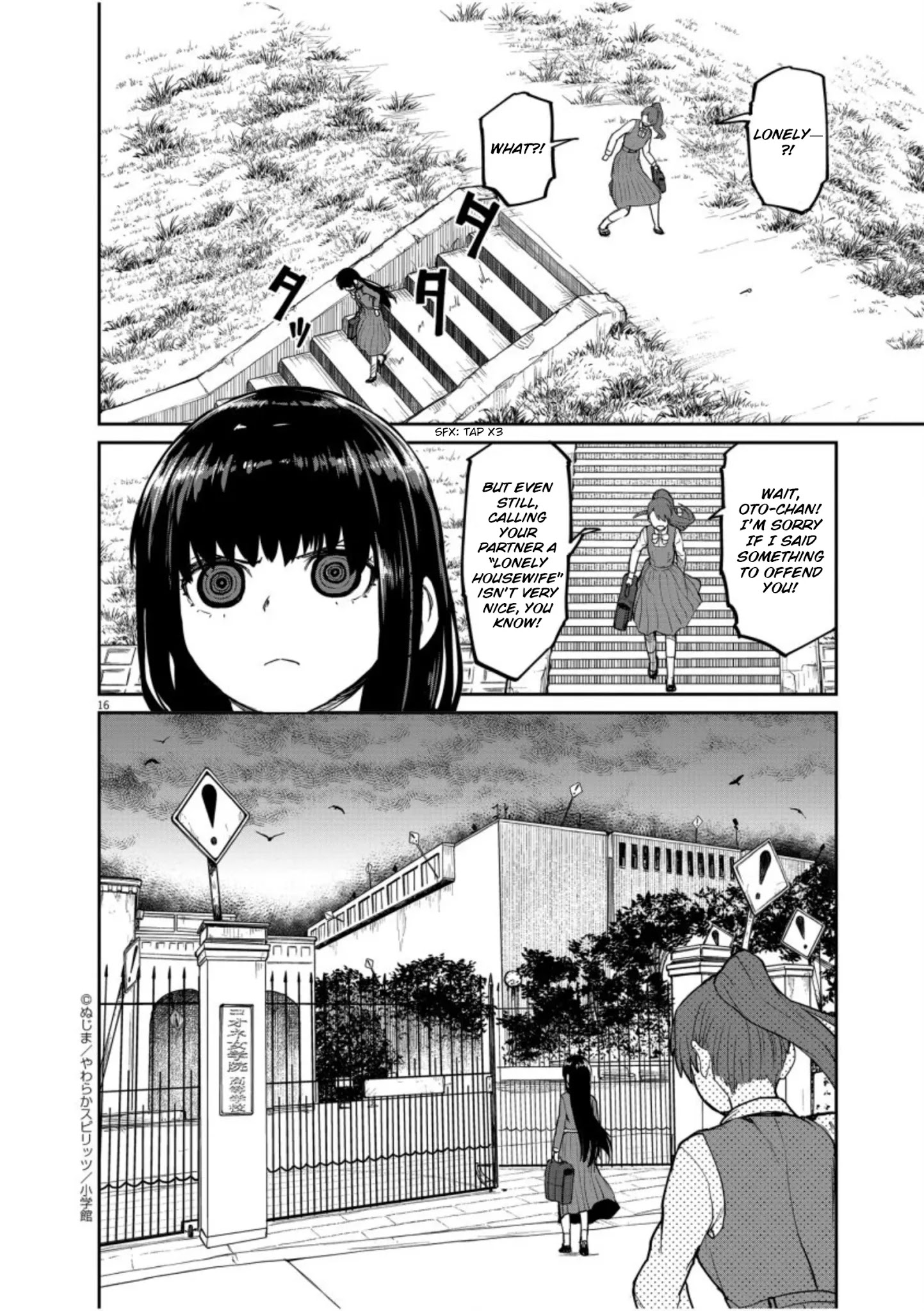 Mysteries, Maidens, And Mysterious Disappearances Chapter 6 #17