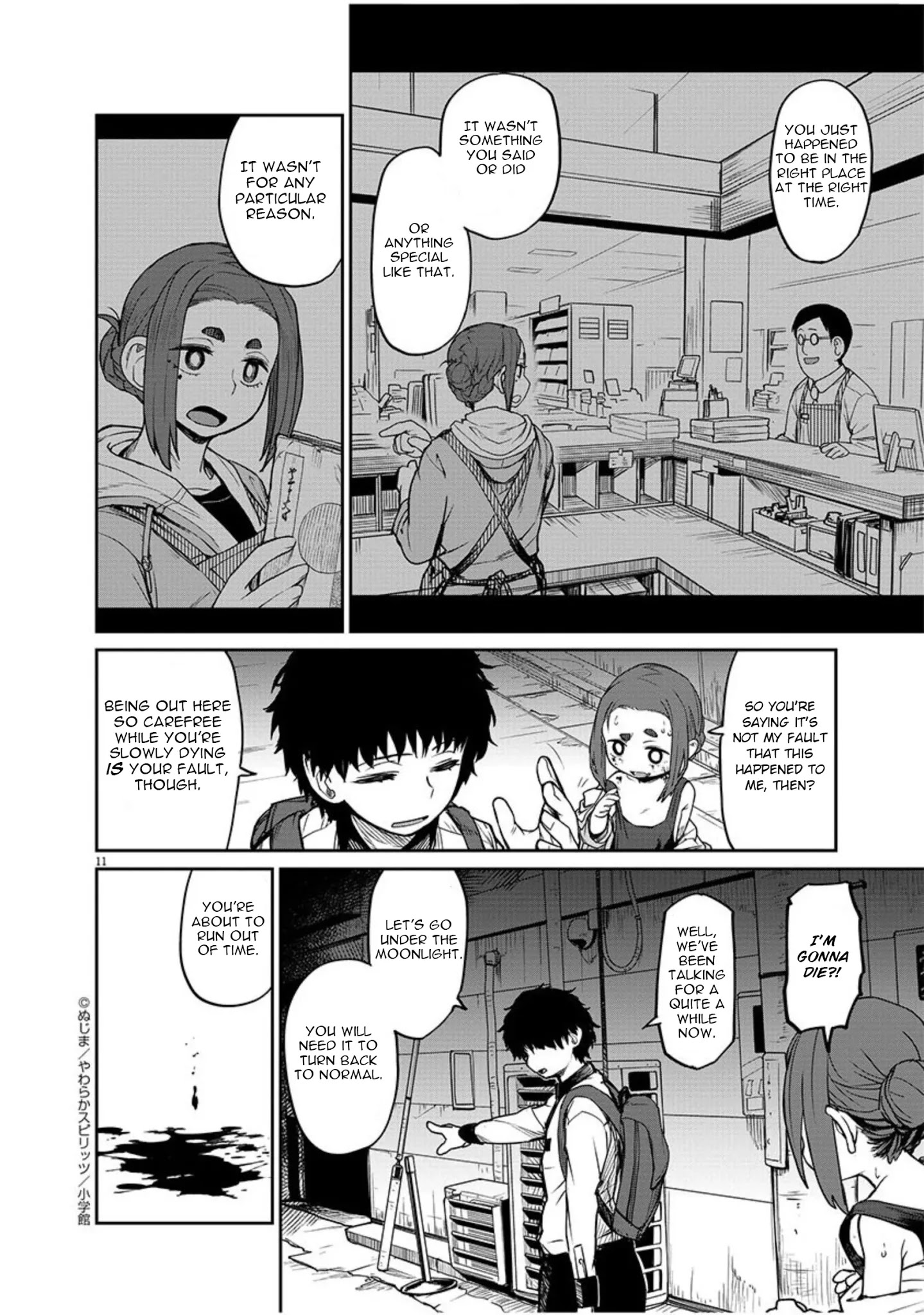 Mysteries, Maidens, And Mysterious Disappearances Chapter 4 #12