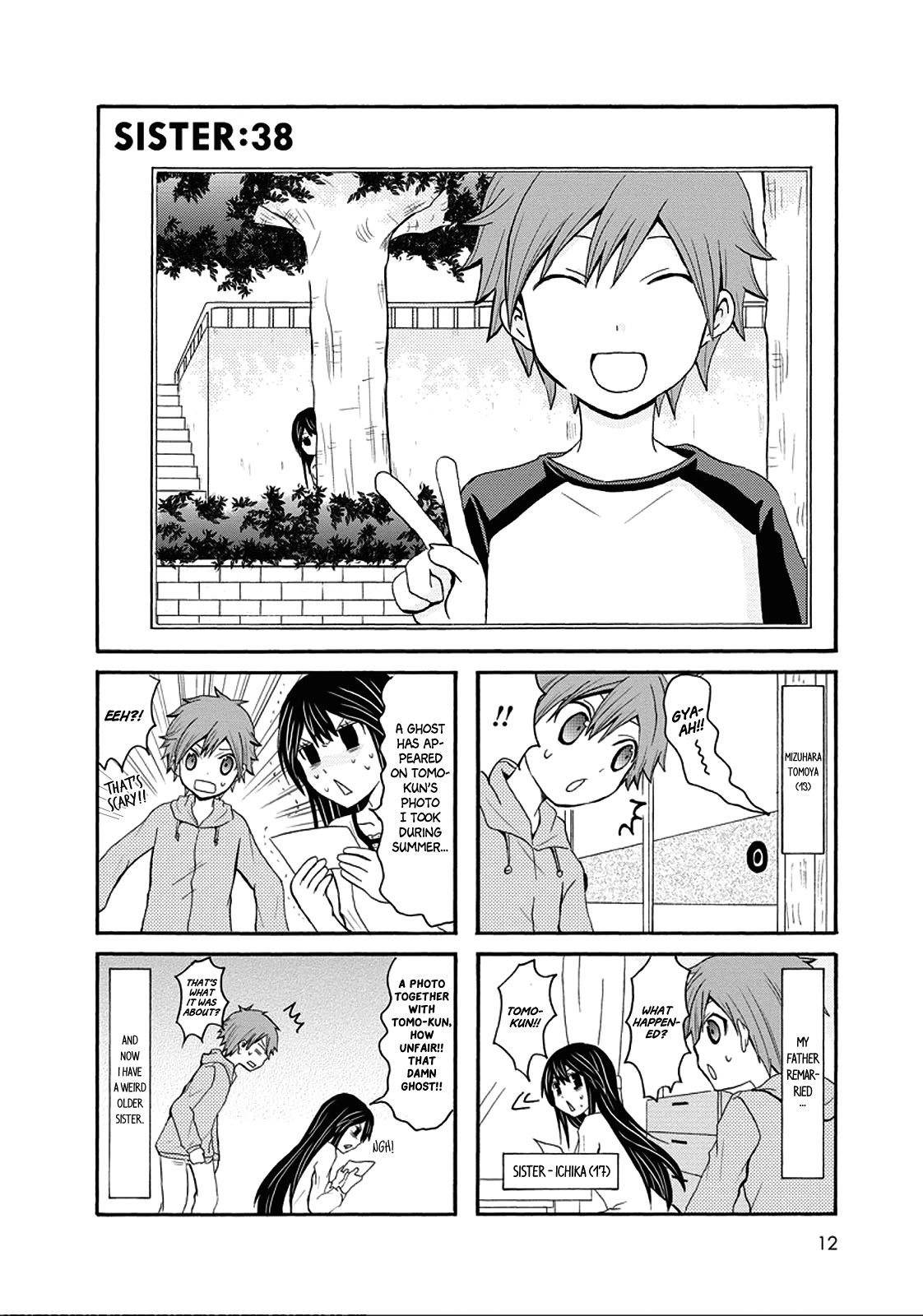 Onee-Chan Ga Kita Chapter 38 #1