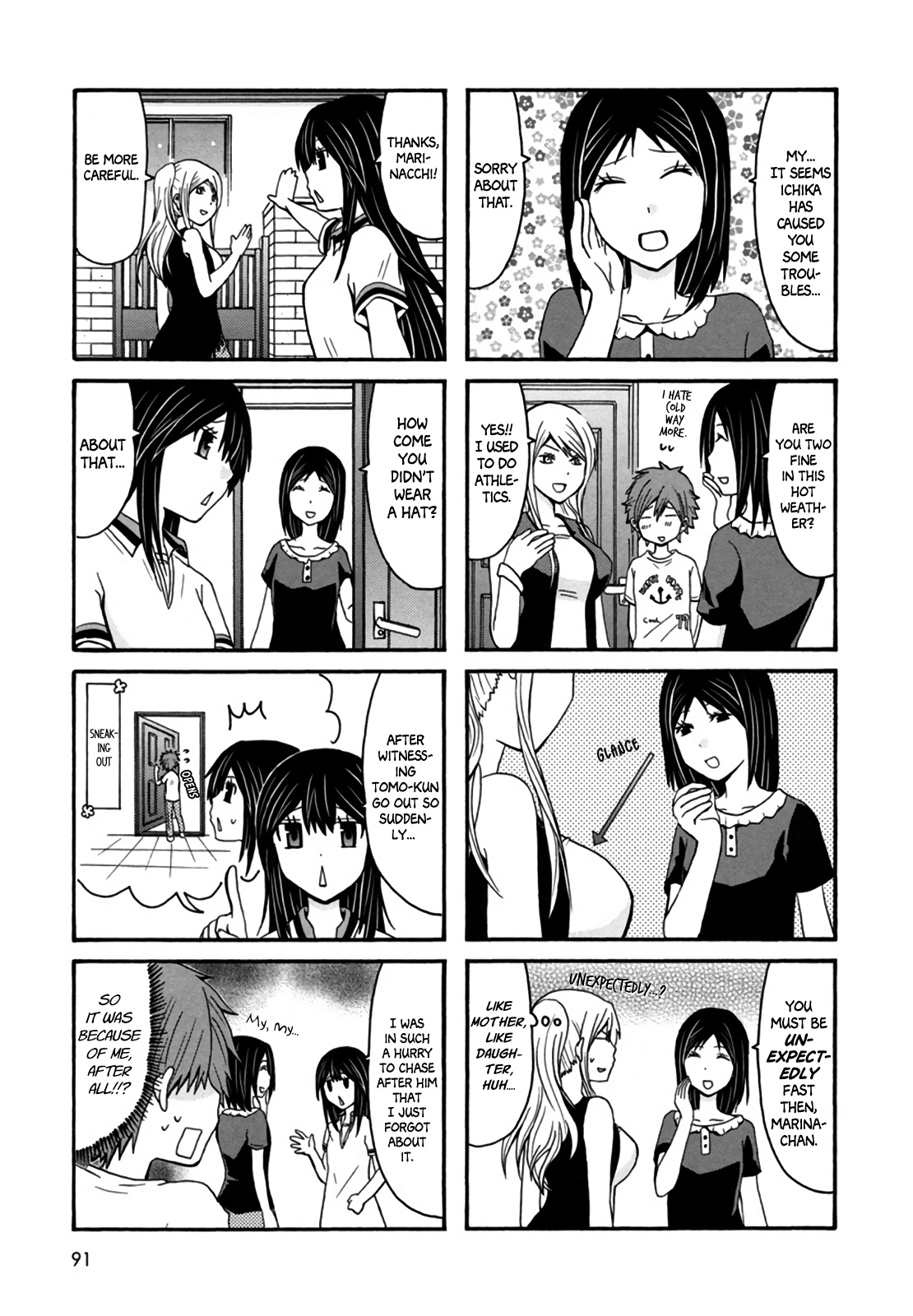 Onee-Chan Ga Kita Chapter 33 #5